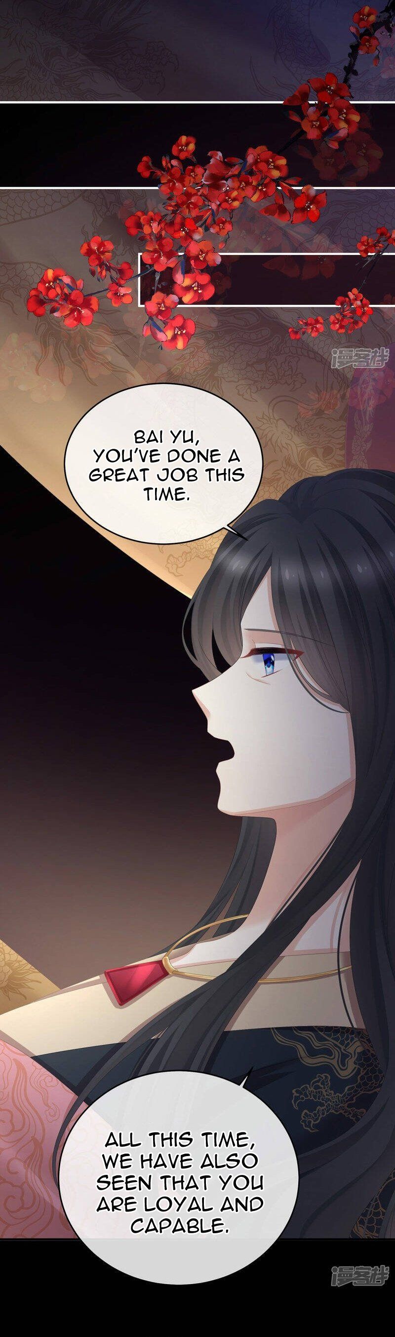 Empress’s Harem chapter 320 - page 4