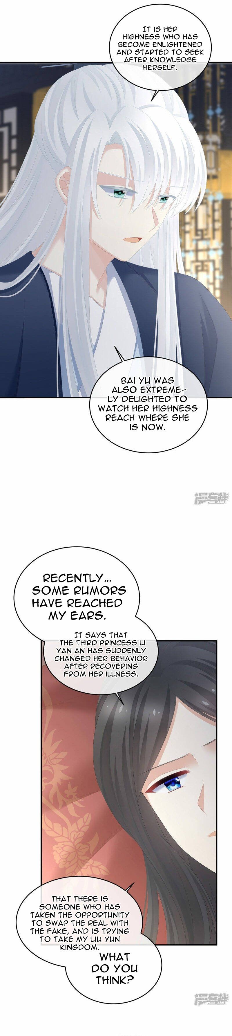 Empress’s Harem chapter 320 - page 6
