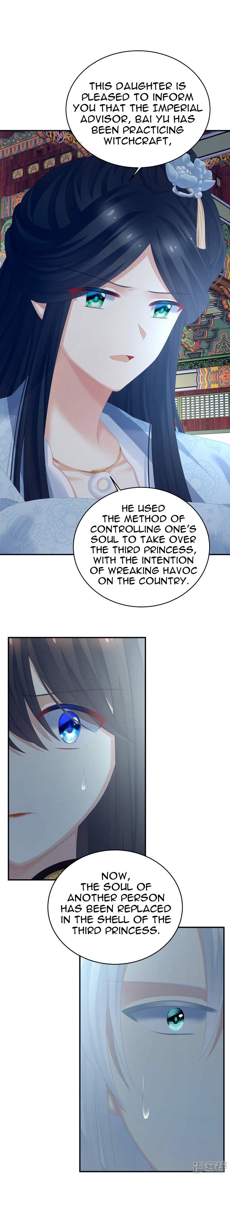 Empress’s Harem chapter 321 - page 14