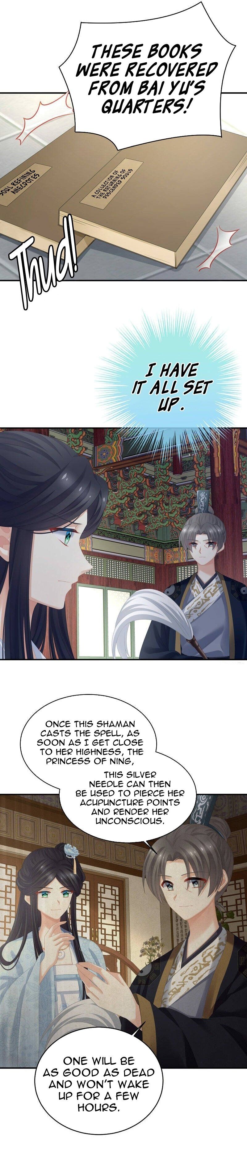 Empress’s Harem chapter 321 - page 15