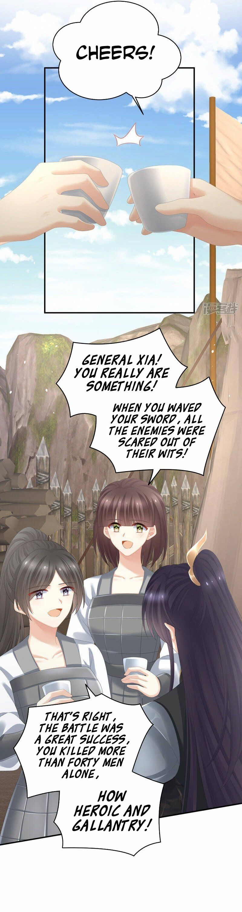 Empress’s Harem chapter 321 - page 2