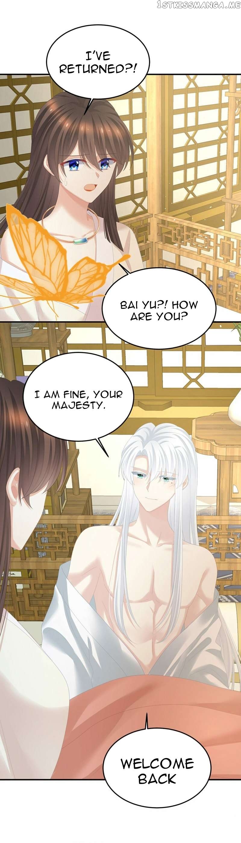 Empress’s Harem Chapter 370 - page 18