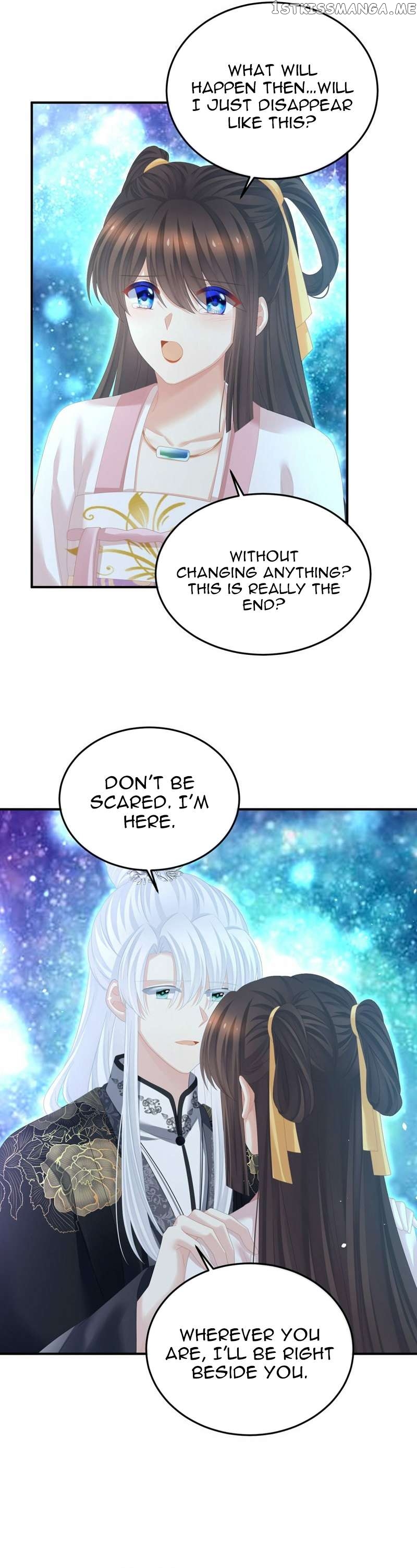 Empress’s Harem Chapter 370 - page 9