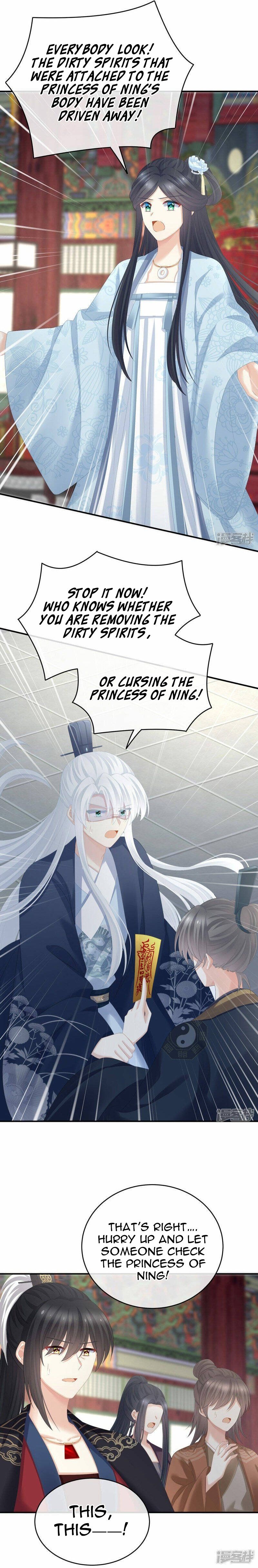 Empress’s Harem chapter 322 - page 5