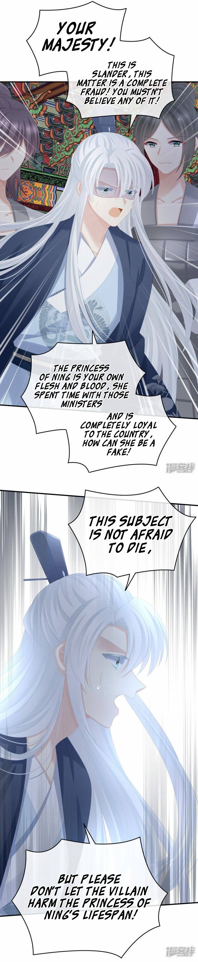 Empress’s Harem chapter 322 - page 8