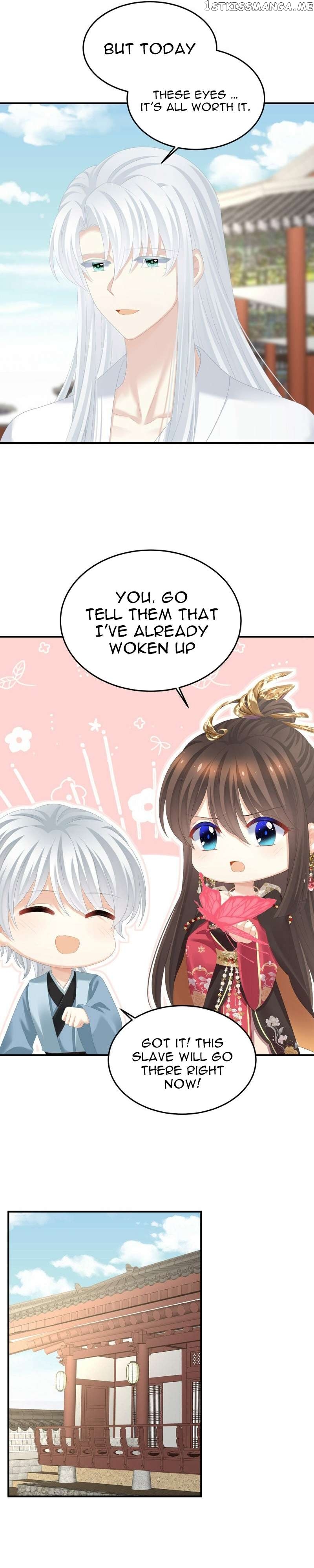 Empress’s Harem Chapter 371 - page 4