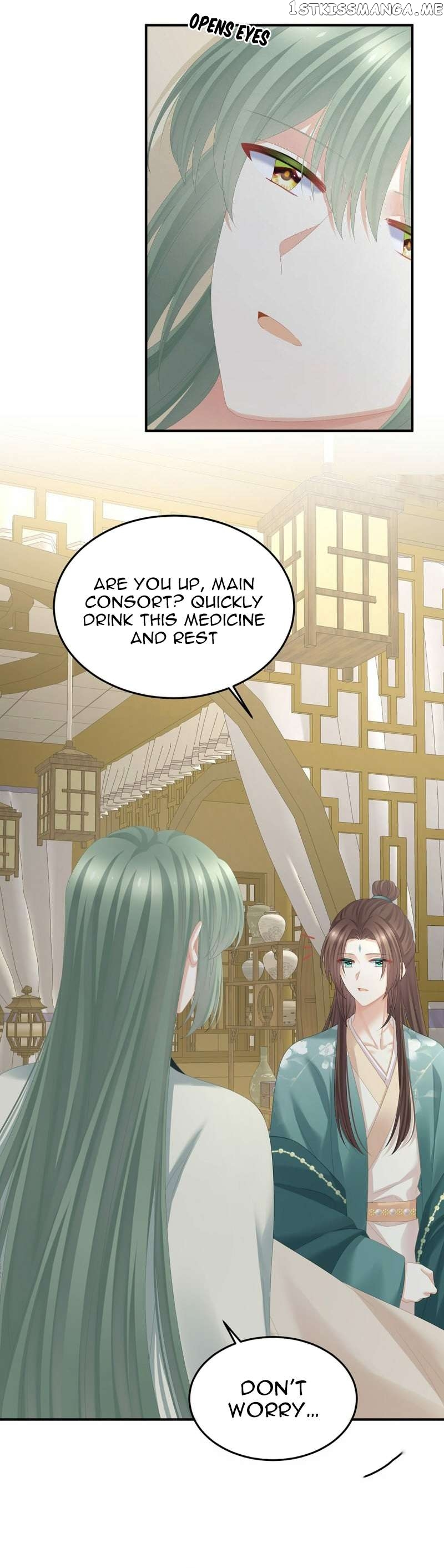 Empress’s Harem Chapter 371 - page 5