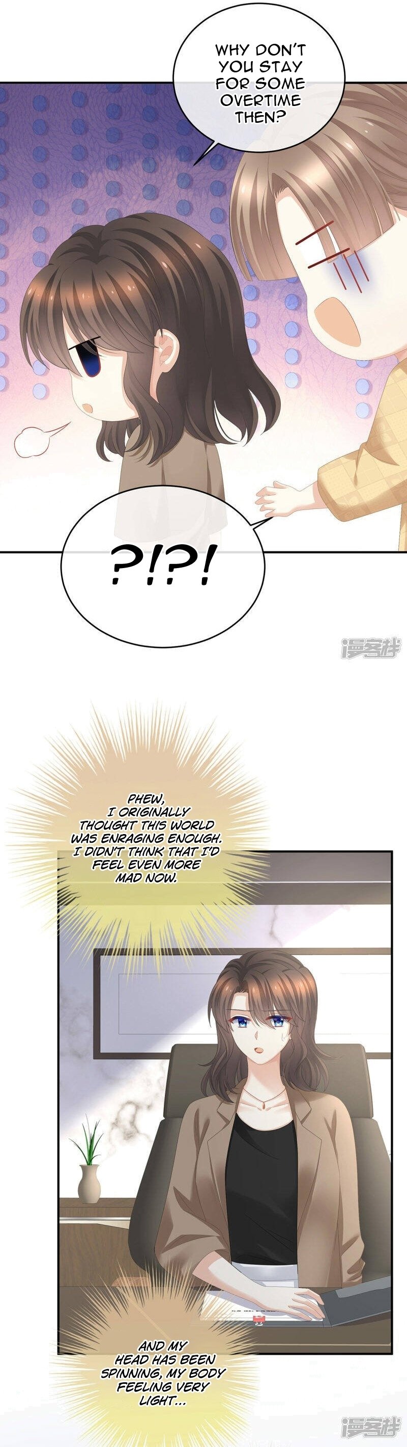 Empress’s Harem chapter 327 - page 13