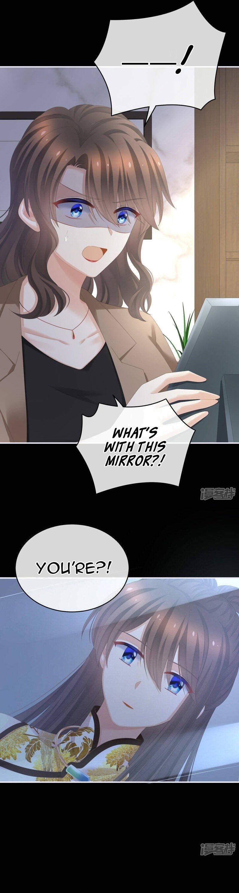 Empress’s Harem chapter 327 - page 15