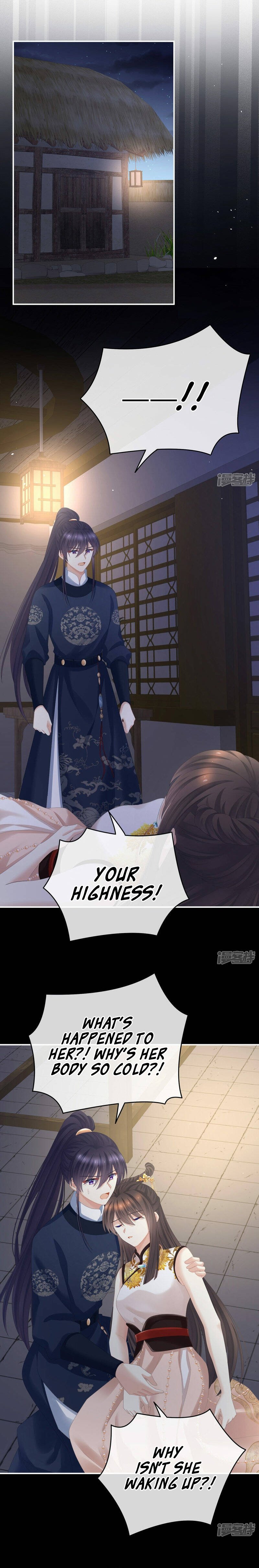 Empress’s Harem chapter 327 - page 5