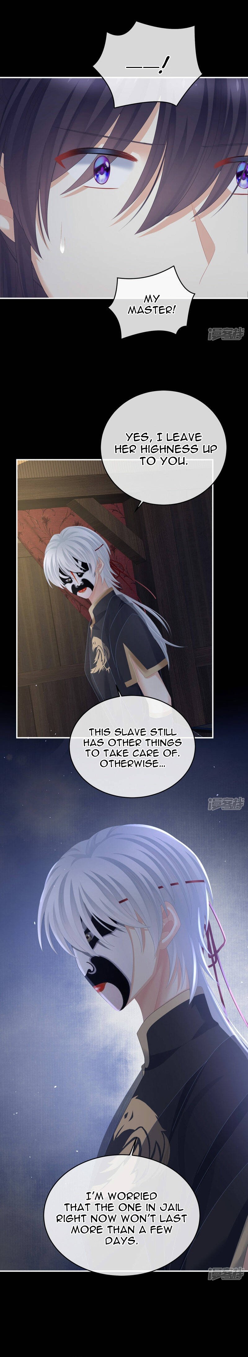 Empress’s Harem chapter 327 - page 7