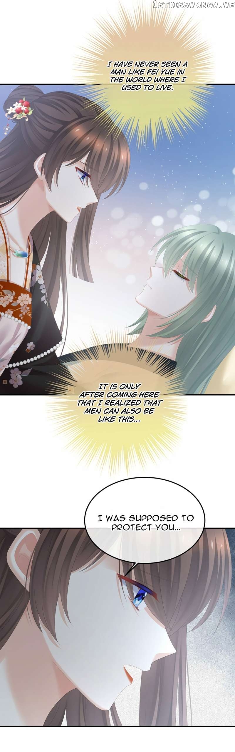 Empress’s Harem Chapter 373 - page 11