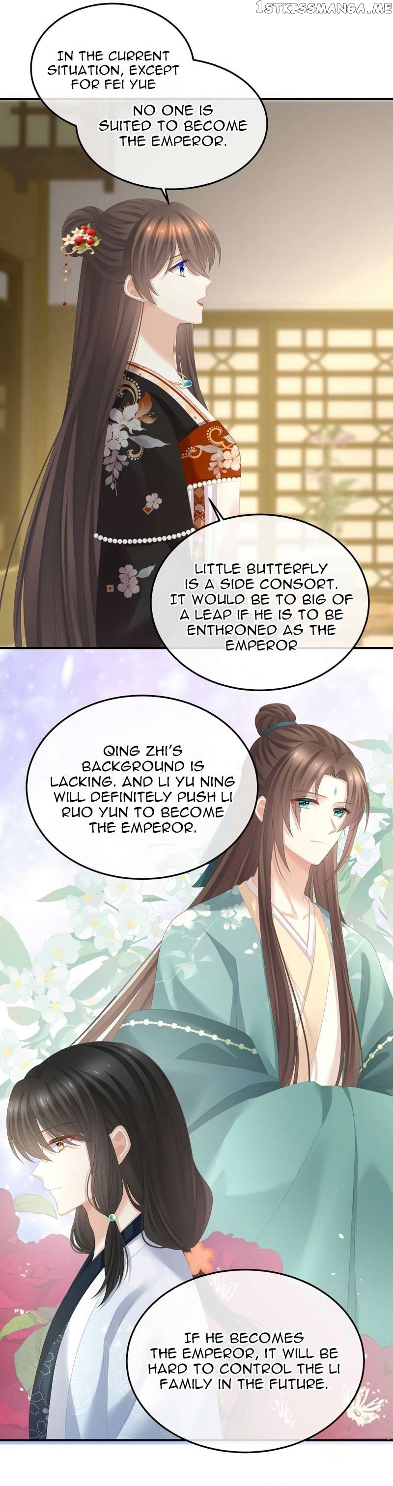 Empress’s Harem Chapter 373 - page 15