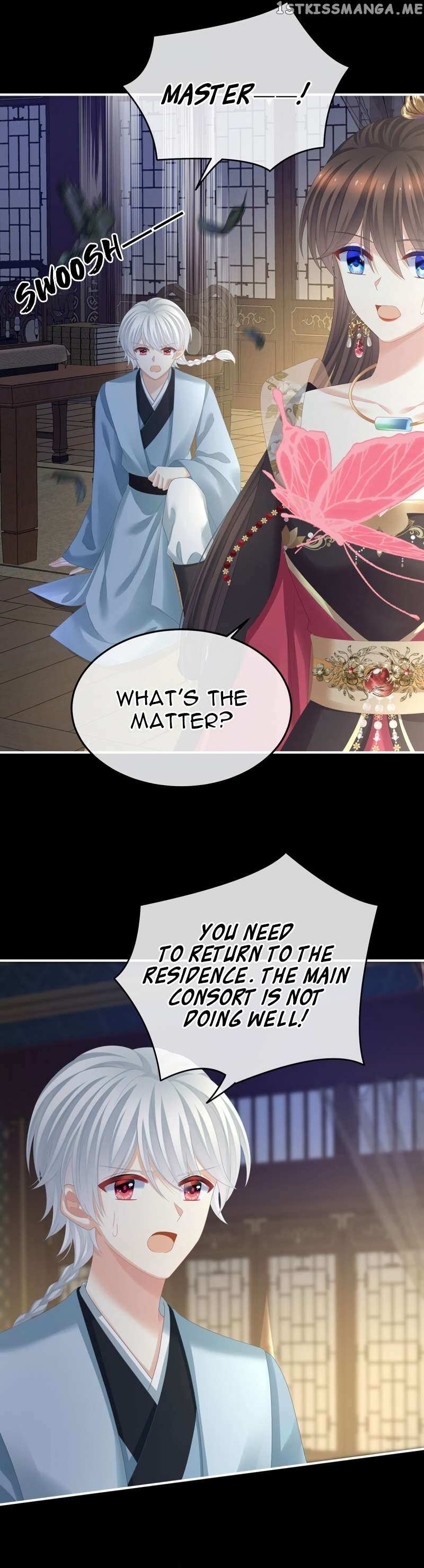 Empress’s Harem Chapter 373 - page 2