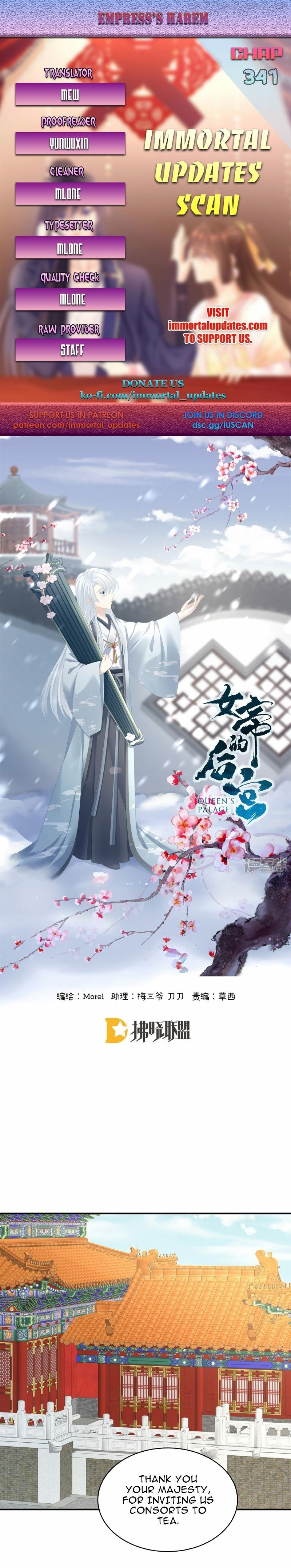 Empress’s Harem Chapter 341 - page 2