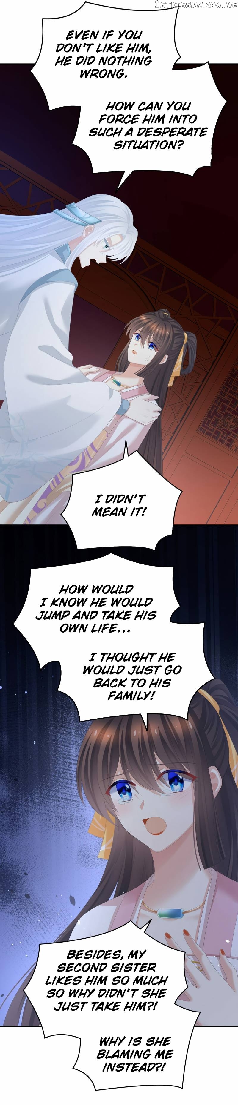 Empress’s Harem Chapter 363 - page 12
