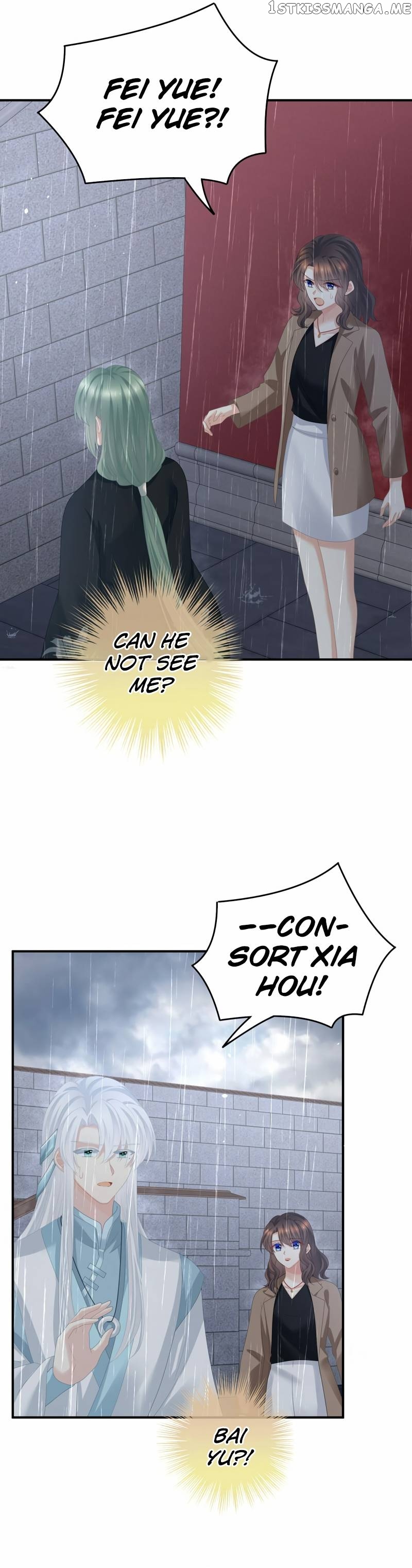 Empress’s Harem Chapter 363 - page 2