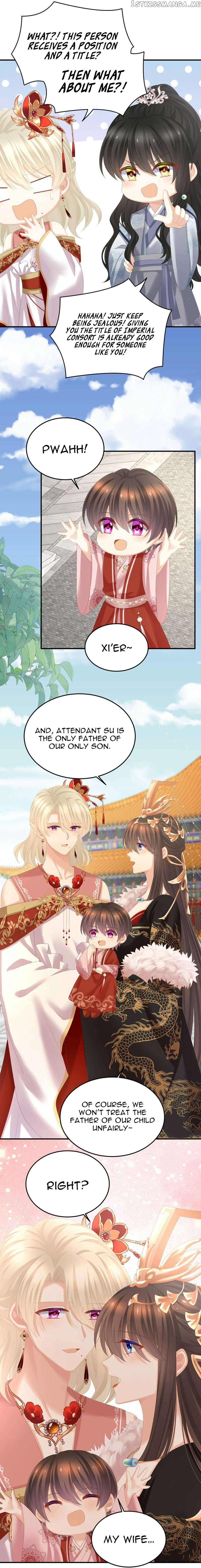 Empress’s Harem Chapter 374 - page 17