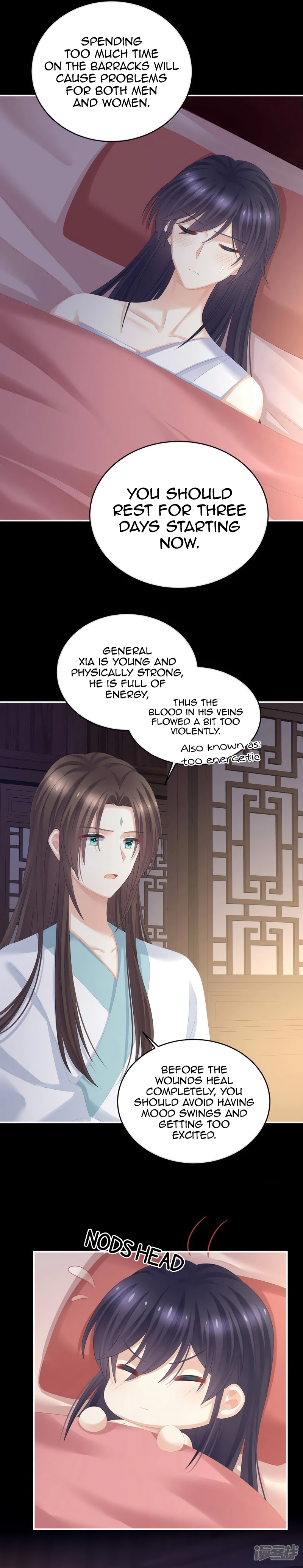 Empress’s Harem Chapter 309 - page 13
