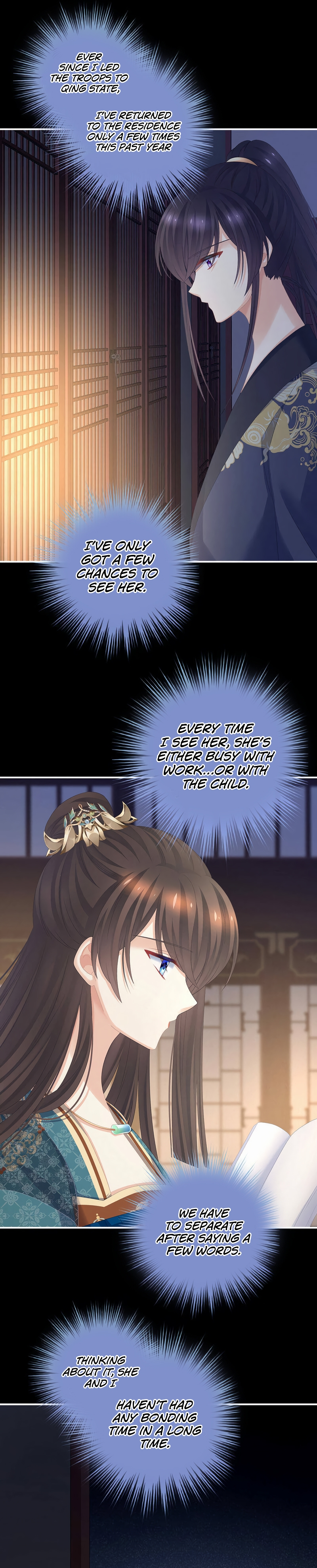 Empress’s Harem Chapter 309 - page 2