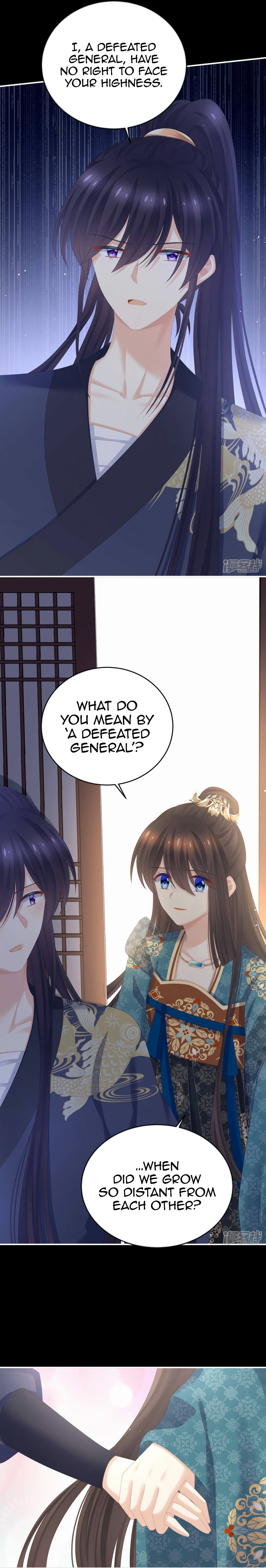 Empress’s Harem Chapter 309 - page 5