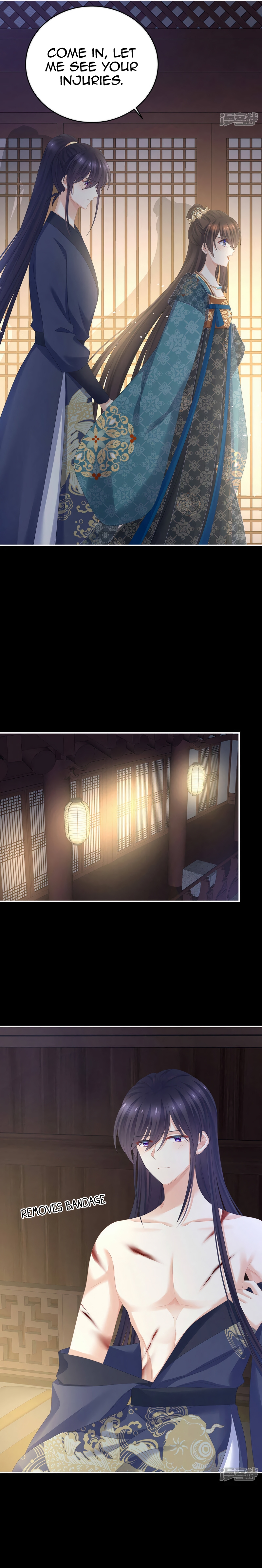 Empress’s Harem Chapter 309 - page 6