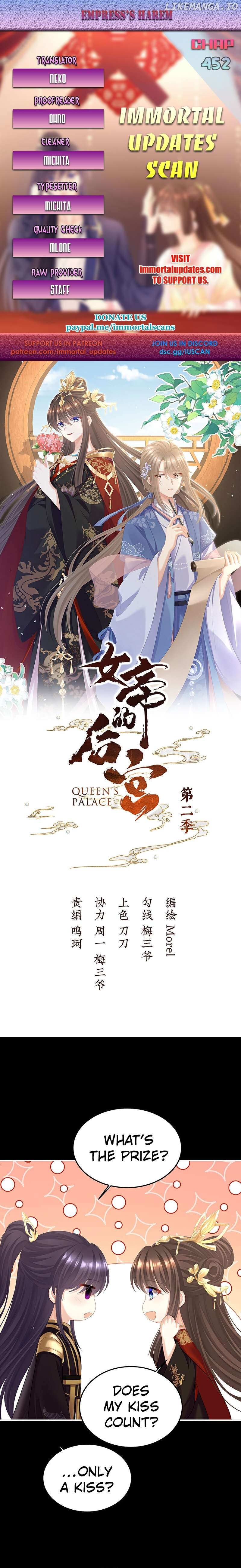Empress’s Harem Chapter 452 - page 1