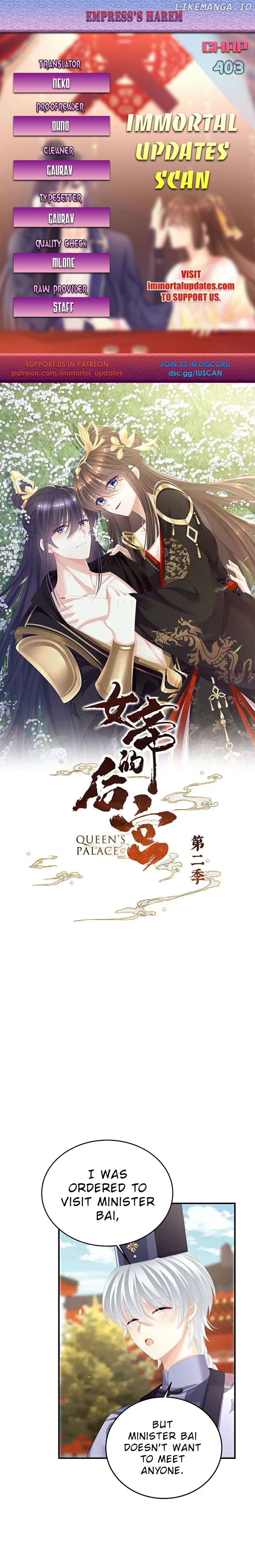 Empress’s Harem Chapter 403 - page 1