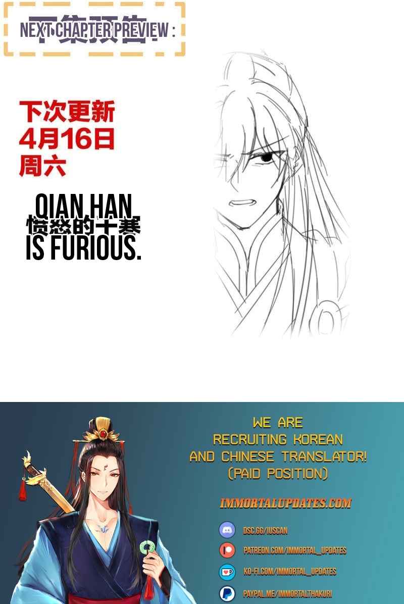 Empress’s Harem Chapter 325 - page 15