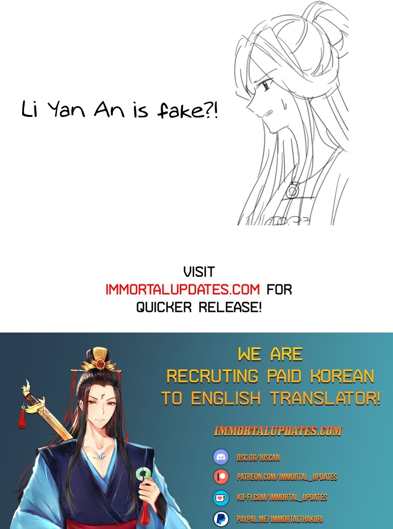 Empress’s Harem Chapter 310 - page 16