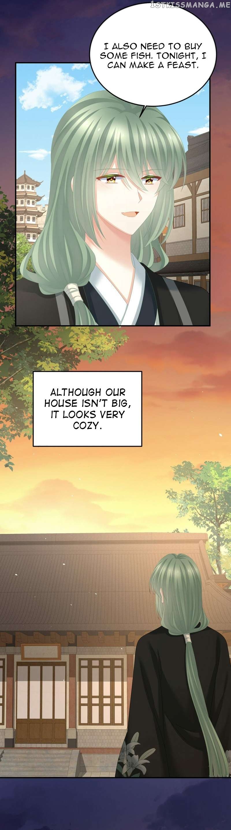 Empress’s Harem Chapter 377 - page 5