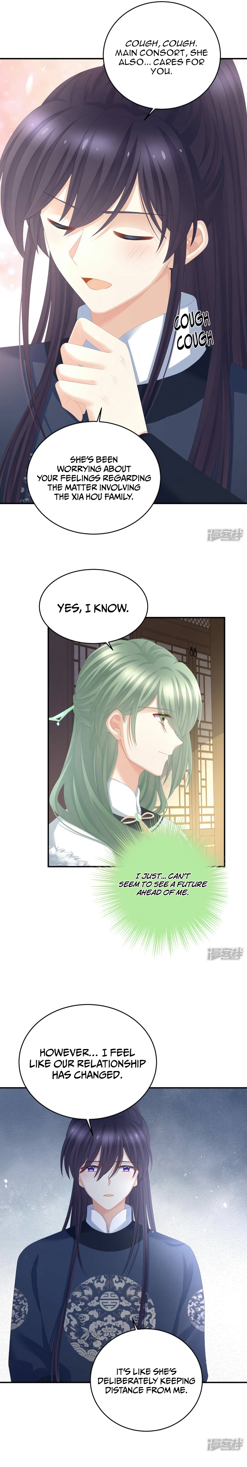 Empress’s Harem Chapter 311 - page 12