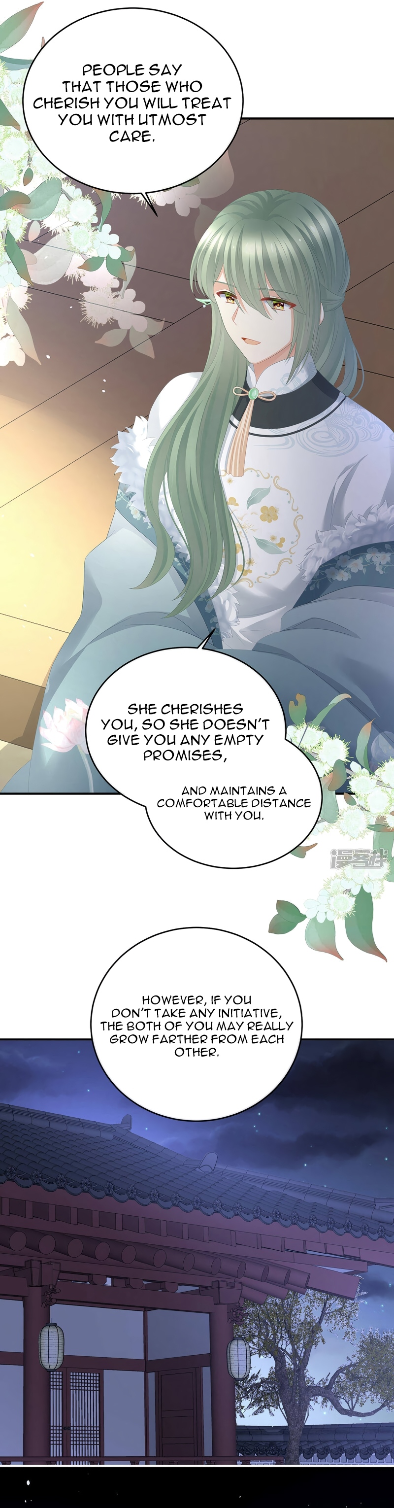 Empress’s Harem Chapter 311 - page 13