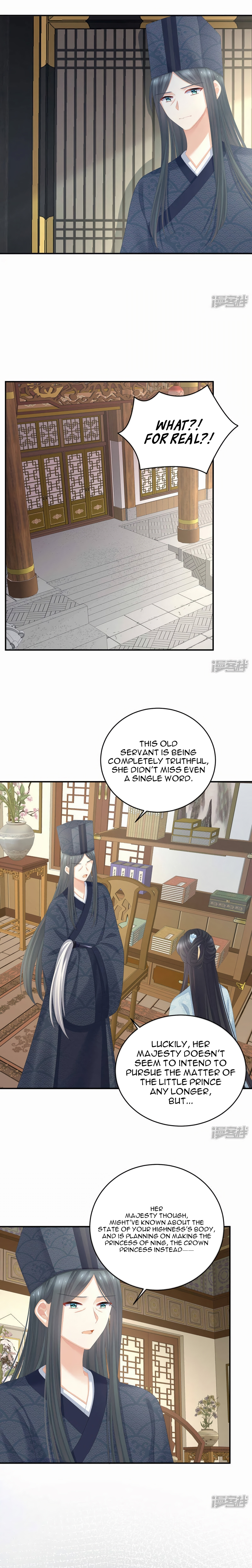 Empress’s Harem Chapter 311 - page 3