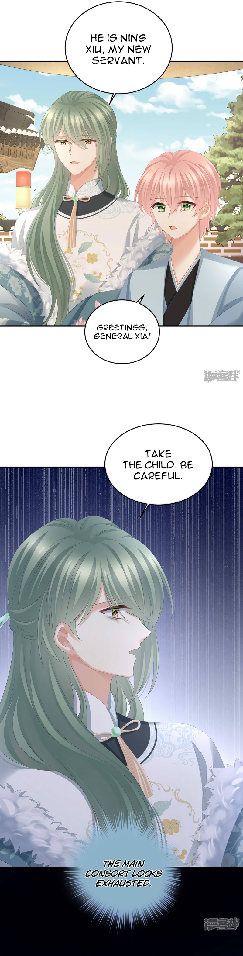 Empress’s Harem Chapter 311 - page 9