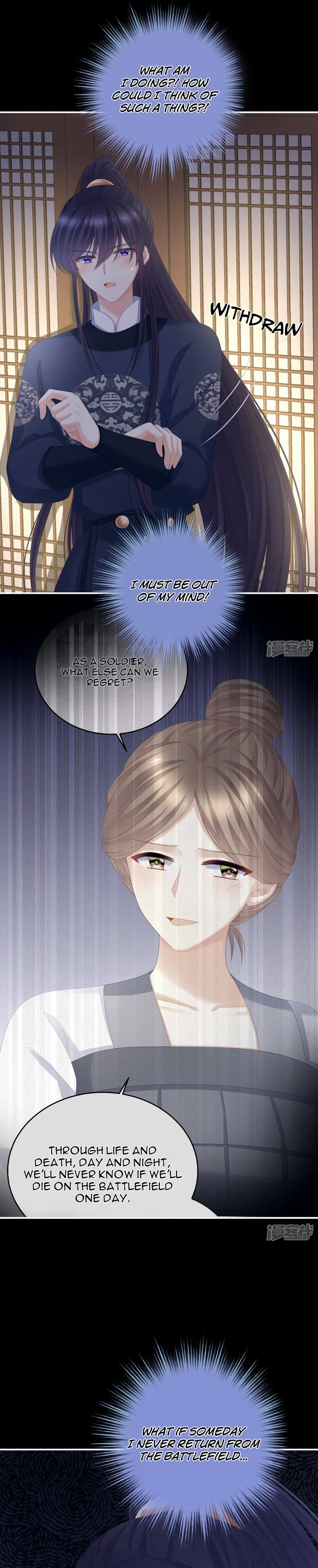 Empress’s Harem Chapter 312 - page 2