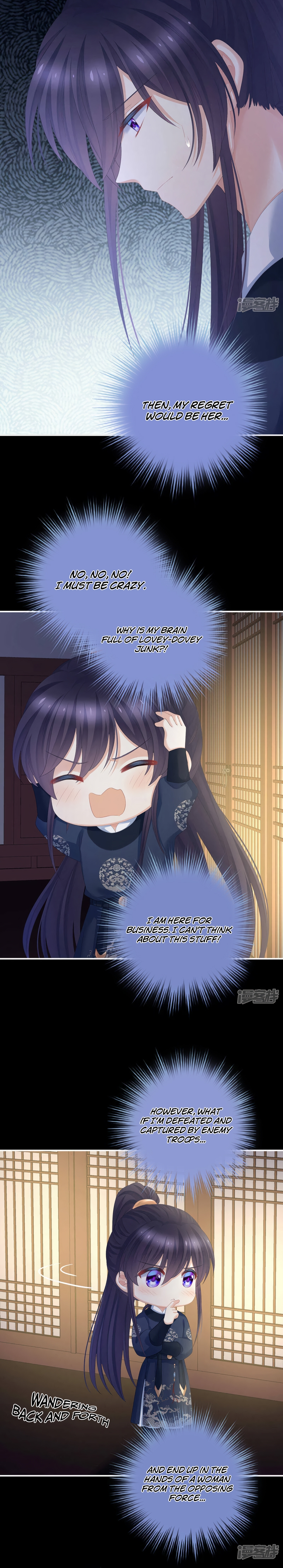 Empress’s Harem Chapter 312 - page 3