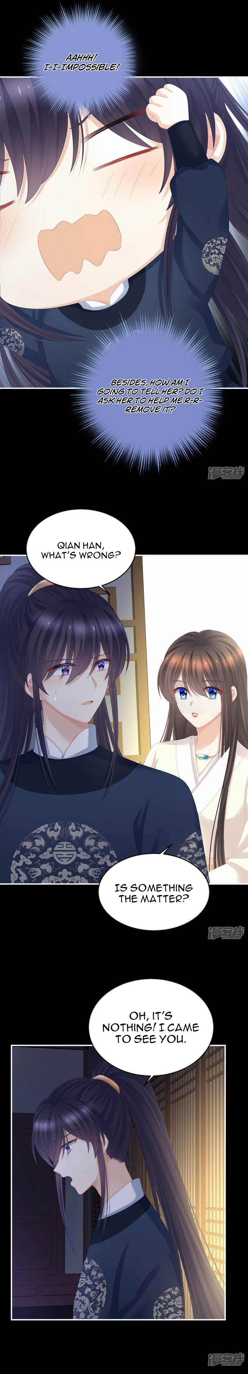 Empress’s Harem Chapter 312 - page 4