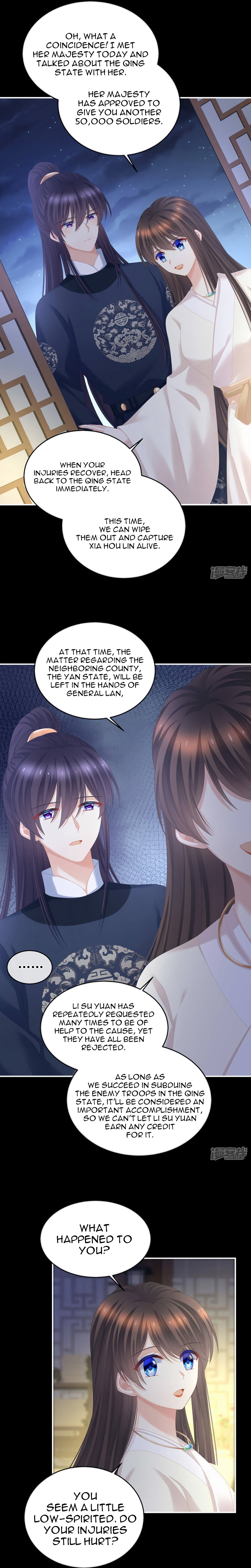 Empress’s Harem Chapter 312 - page 5