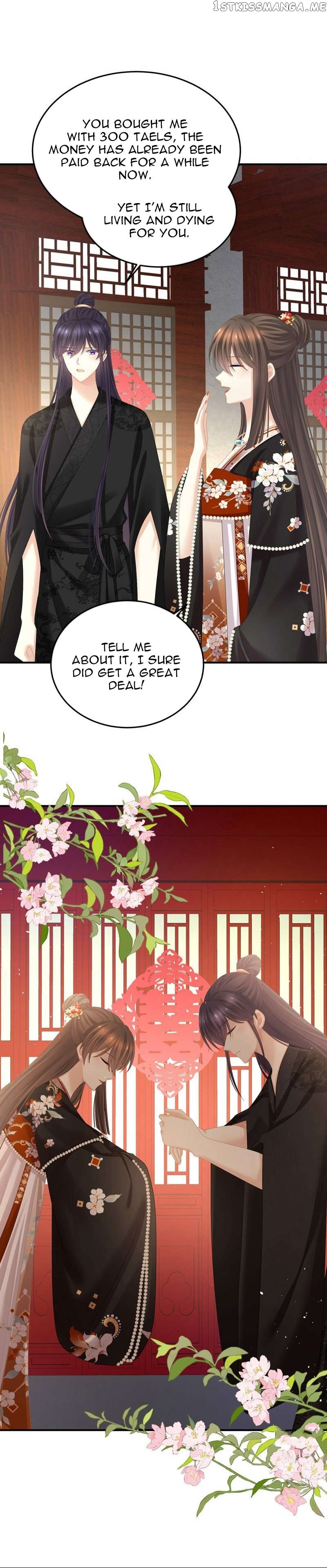 Empress’s Harem Chapter 379 - page 14