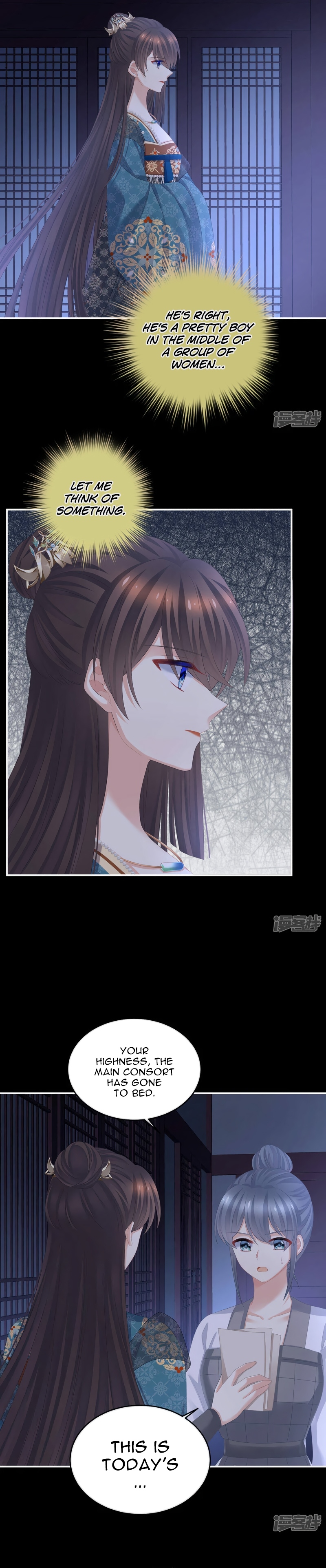 Empress’s Harem Chapter 313 - page 13