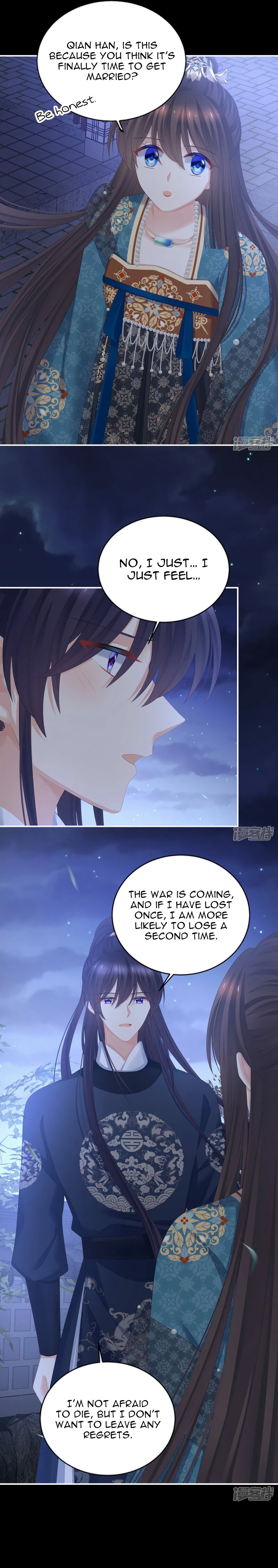 Empress’s Harem Chapter 313 - page 2