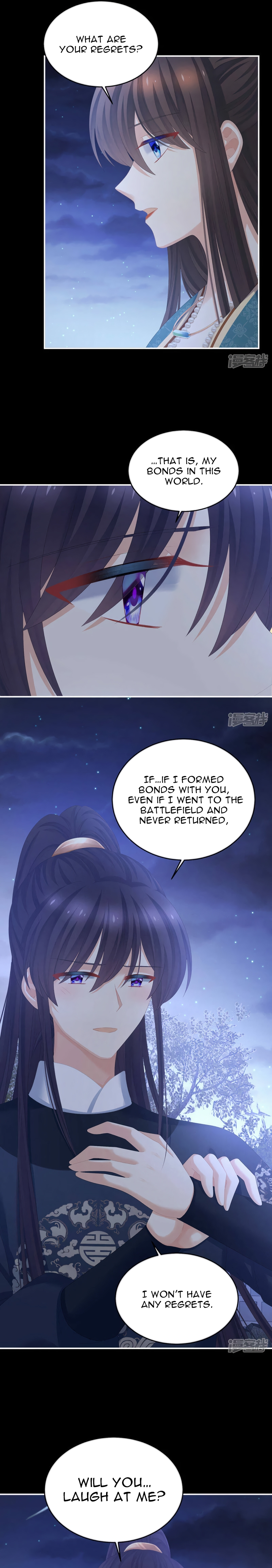 Empress’s Harem Chapter 313 - page 3