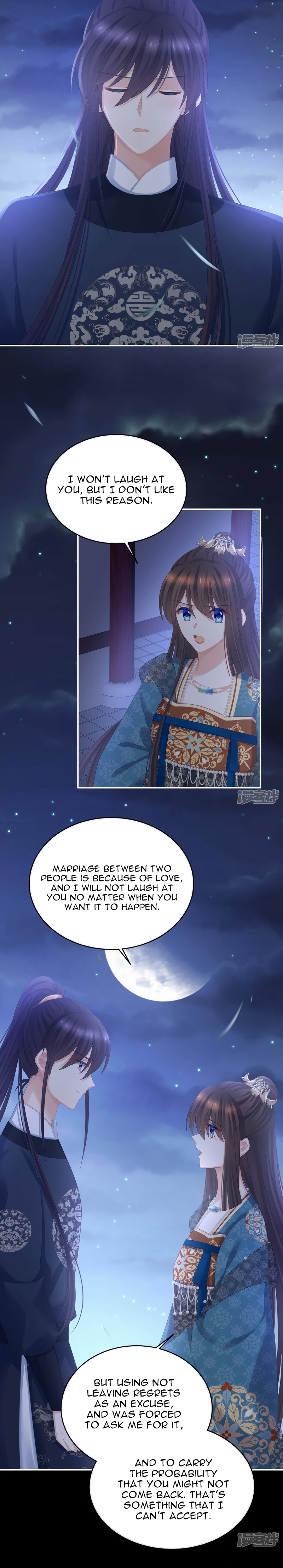 Empress’s Harem Chapter 313 - page 4
