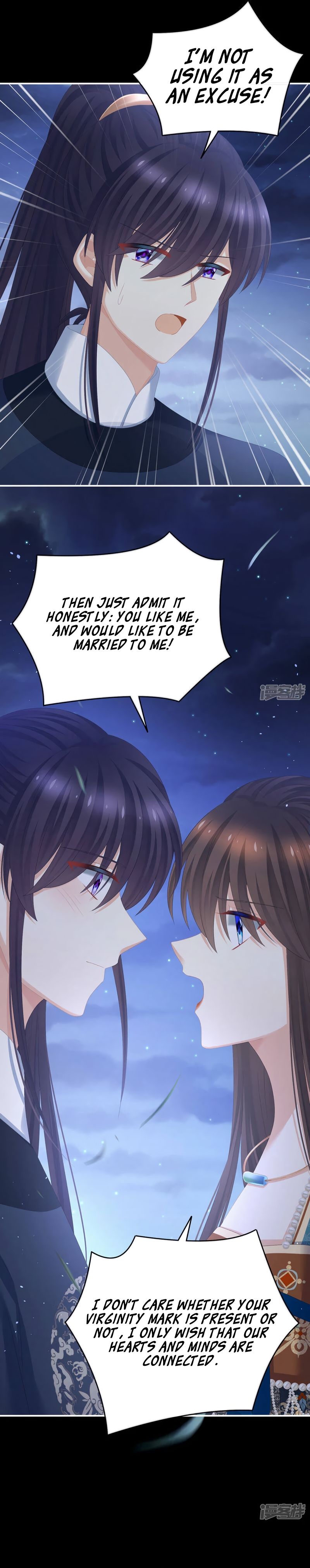 Empress’s Harem Chapter 313 - page 5