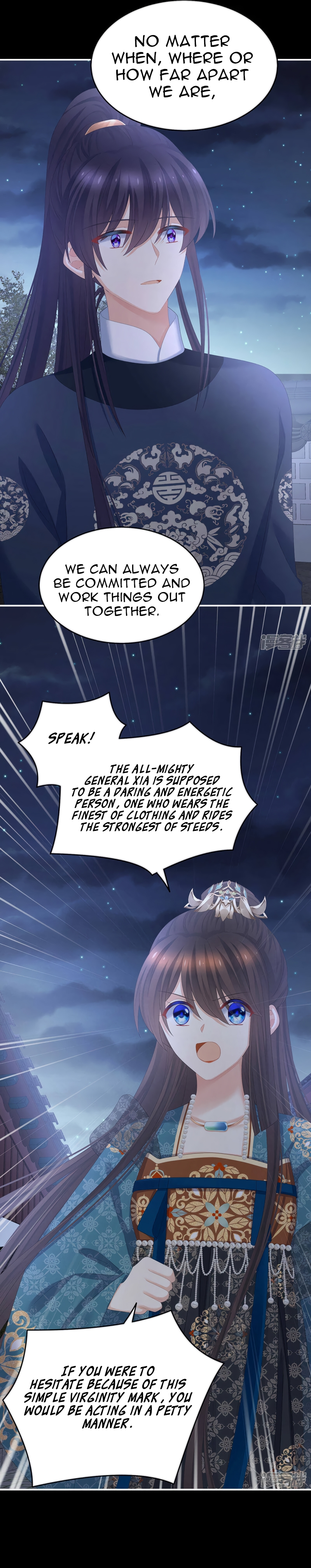 Empress’s Harem Chapter 313 - page 6