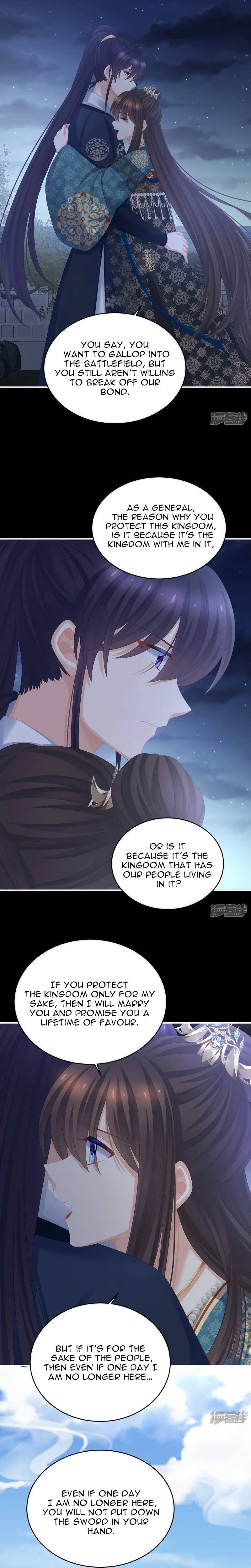 Empress’s Harem Chapter 313 - page 8