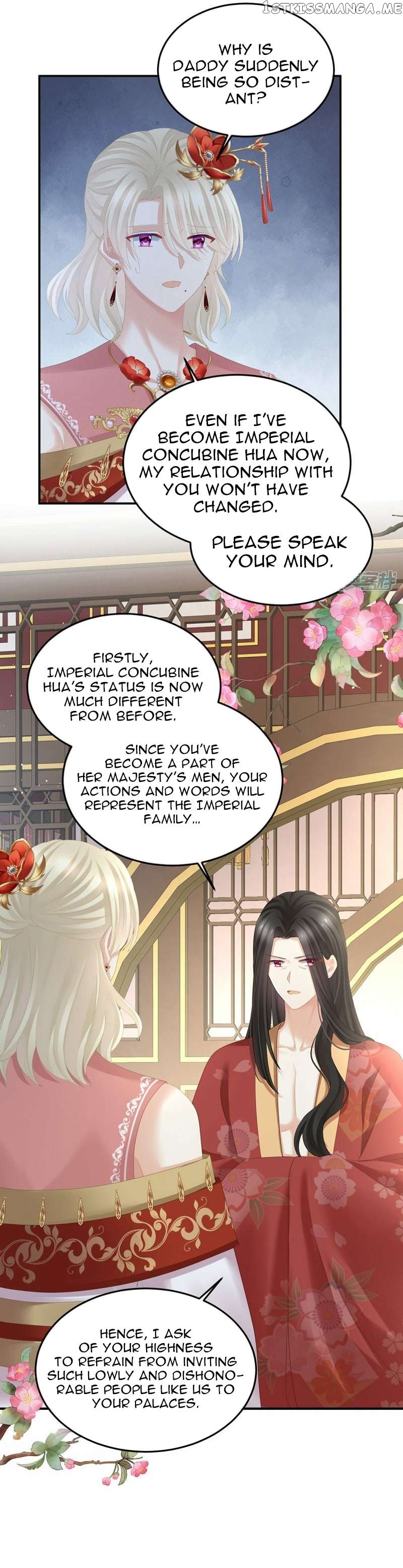 Empress’s Harem Chapter 380 - page 7
