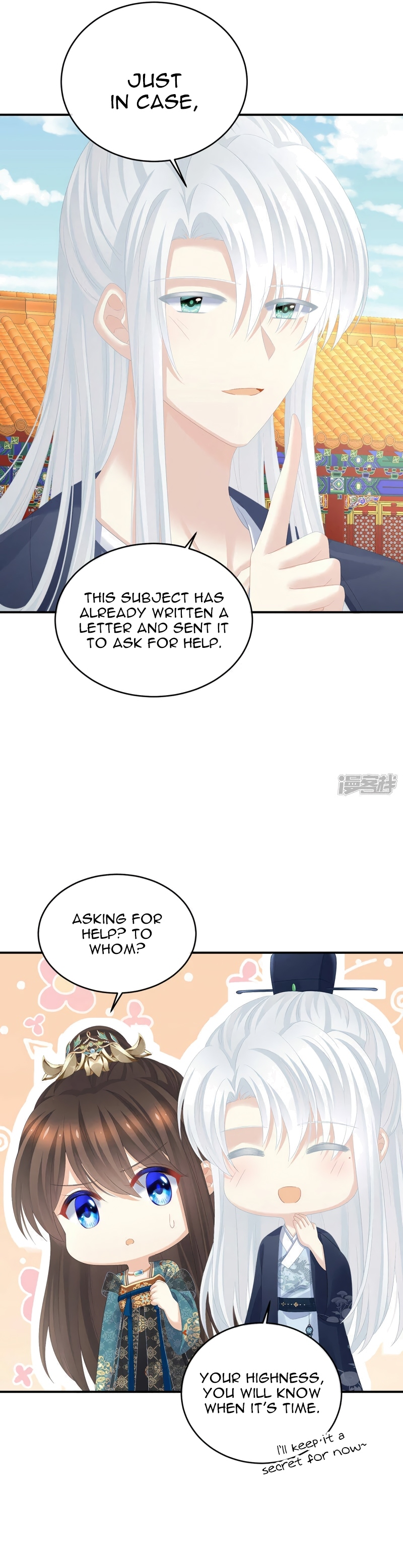Empress’s Harem Chapter 314 - page 10