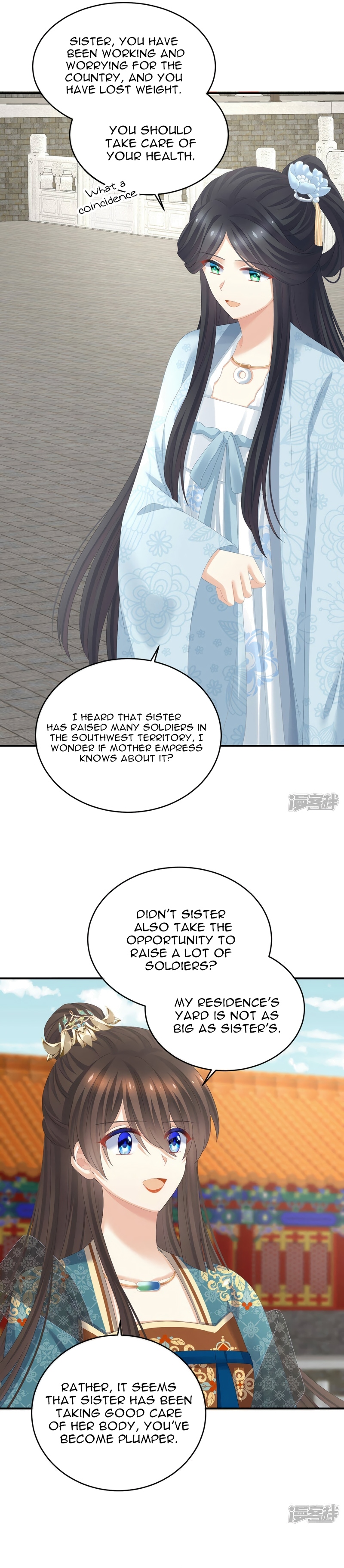 Empress’s Harem Chapter 314 - page 11